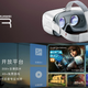 Imagen para el artículo titulado Huawei VR: así son las gafas de realidad virtual portátiles de Huawei